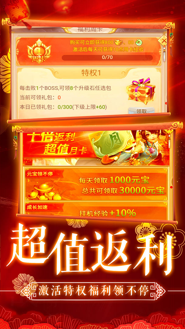 Screenshot of 天途