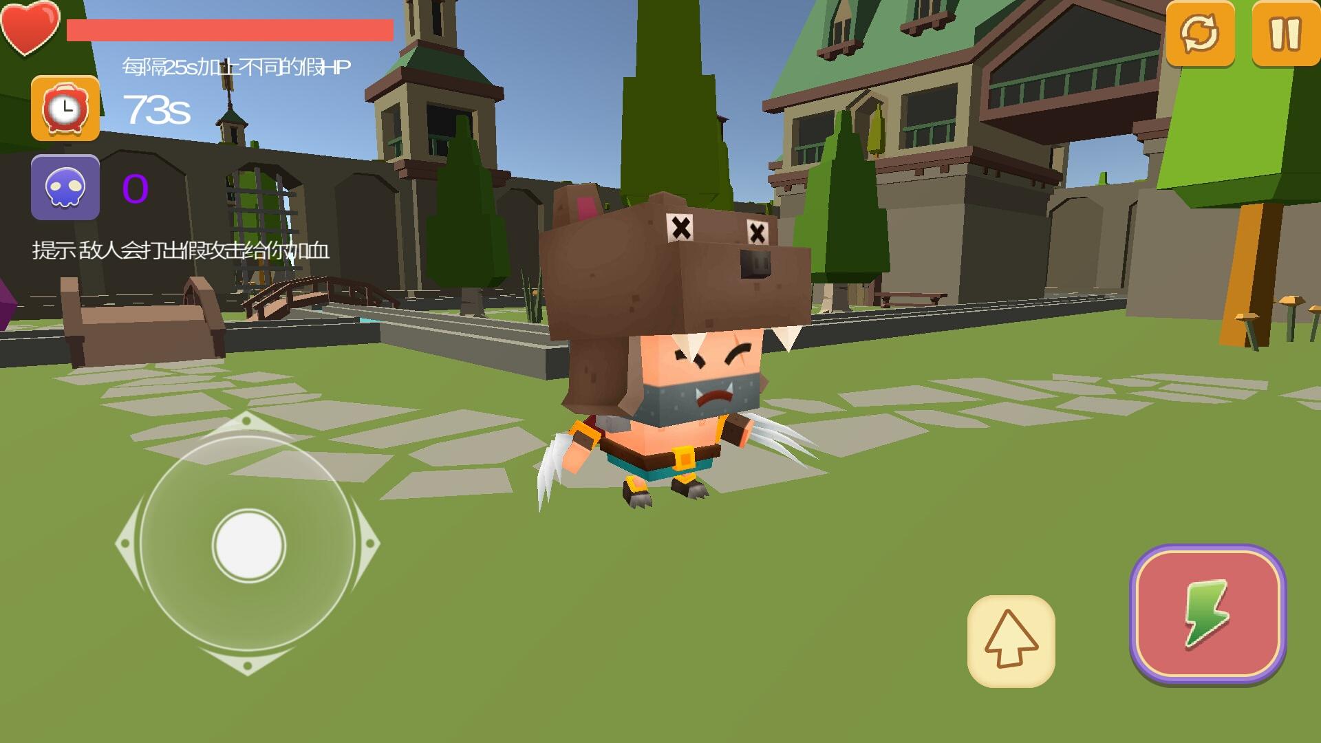 我可能玩了假游戏 Game Screenshot