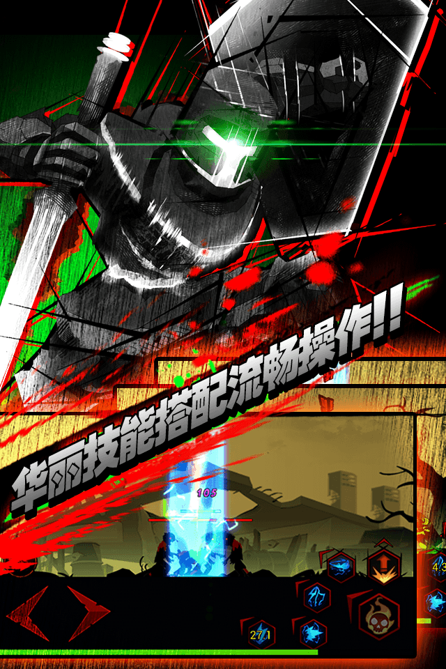 Zombie Avengers:Stickman ภาพหน้าจอเกม