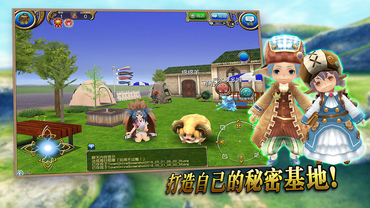 Toram: Mais um RPG 3D Online impressionante para Android e iOS - Mobile  Gamer