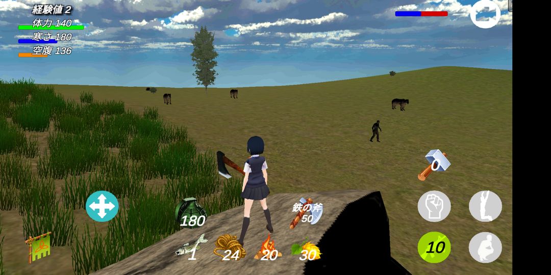 サバイバル スクールシミュレーター オンライン screenshot game