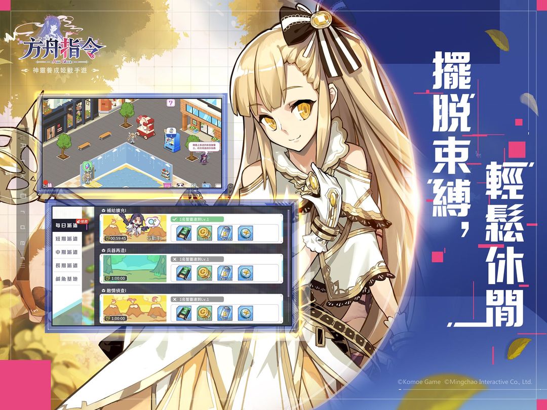 Arkorder screenshot game