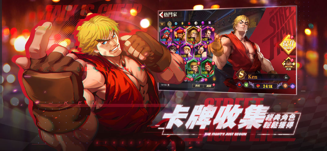 Screenshot of Street Fighter: Duel