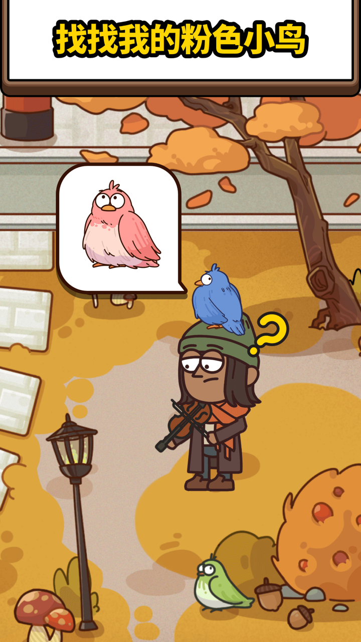 案件大师 Game Screenshot