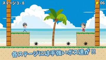 Yの冒険R Game Screenshot