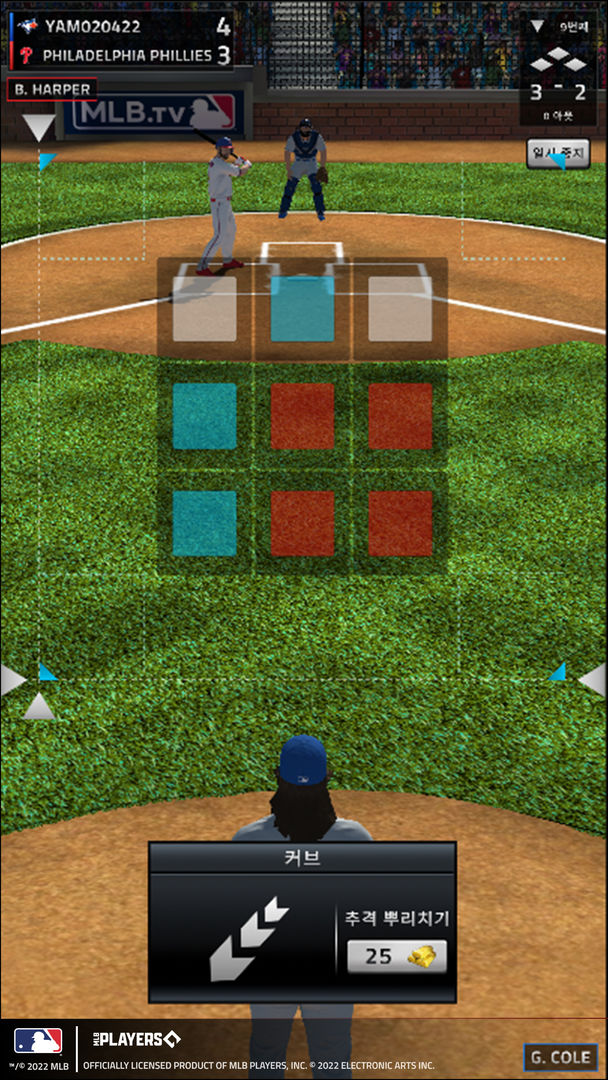 MLB Tap Sports™ Baseball 2022 게임 스크린 샷