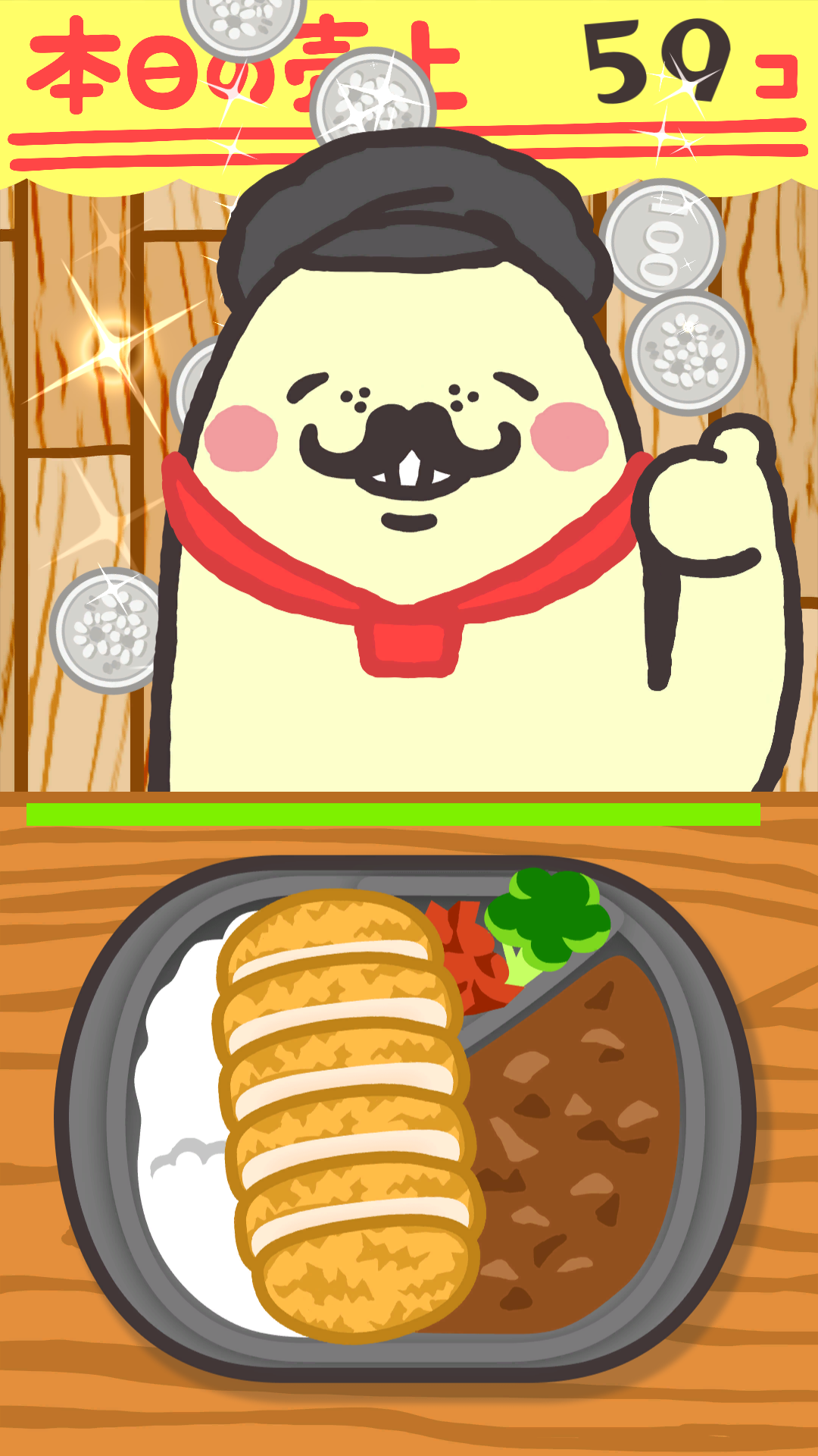 Screenshot of Magokoro lunch box of Mr. Aza