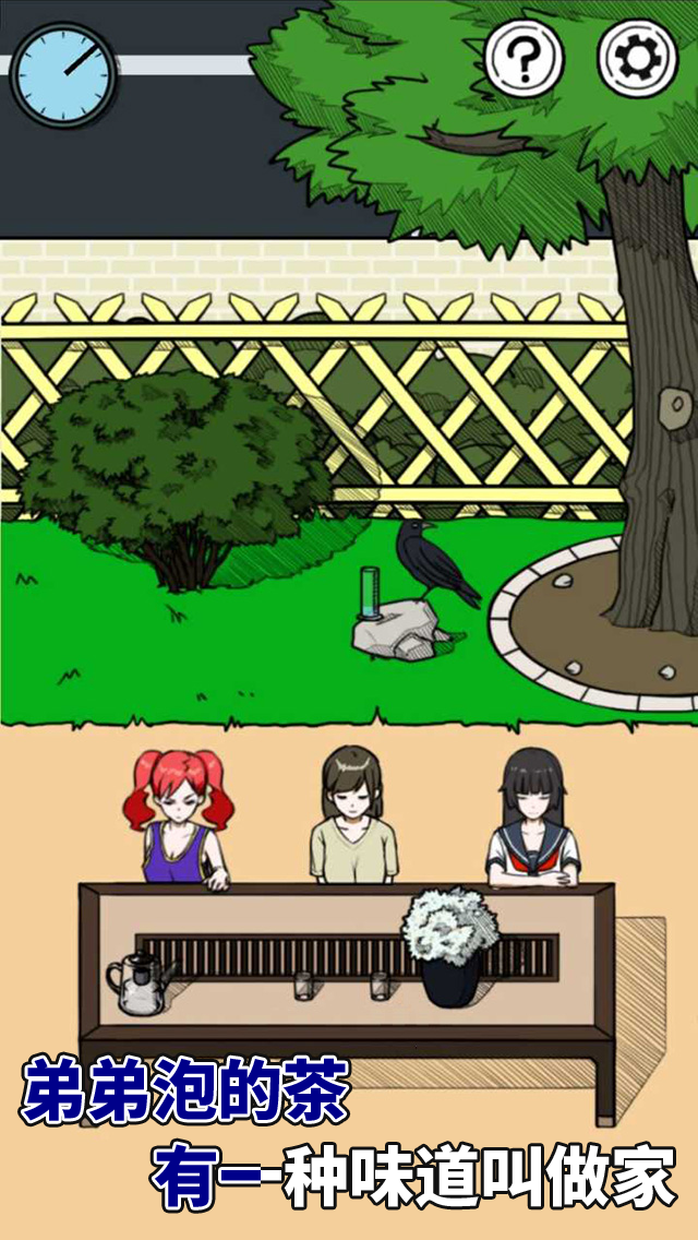 给我也整一个吃货姐姐 Game Screenshot