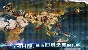 海戰傳奇 - Navy 1942 Game Screenshot