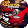 Car Mechanic Job: Simulator