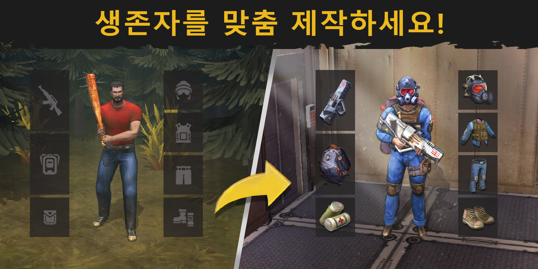 생사: 좀비게임 생존. 살아남기 위해 노력하라 Beta 게임 스크린샷