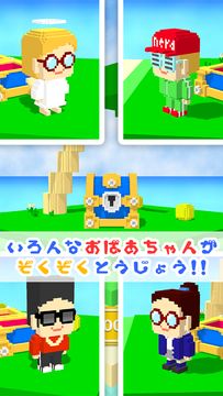 スーパーおばあちゃんズ - 面白いハマるアクションゲーム ゲームのスクリーンショット