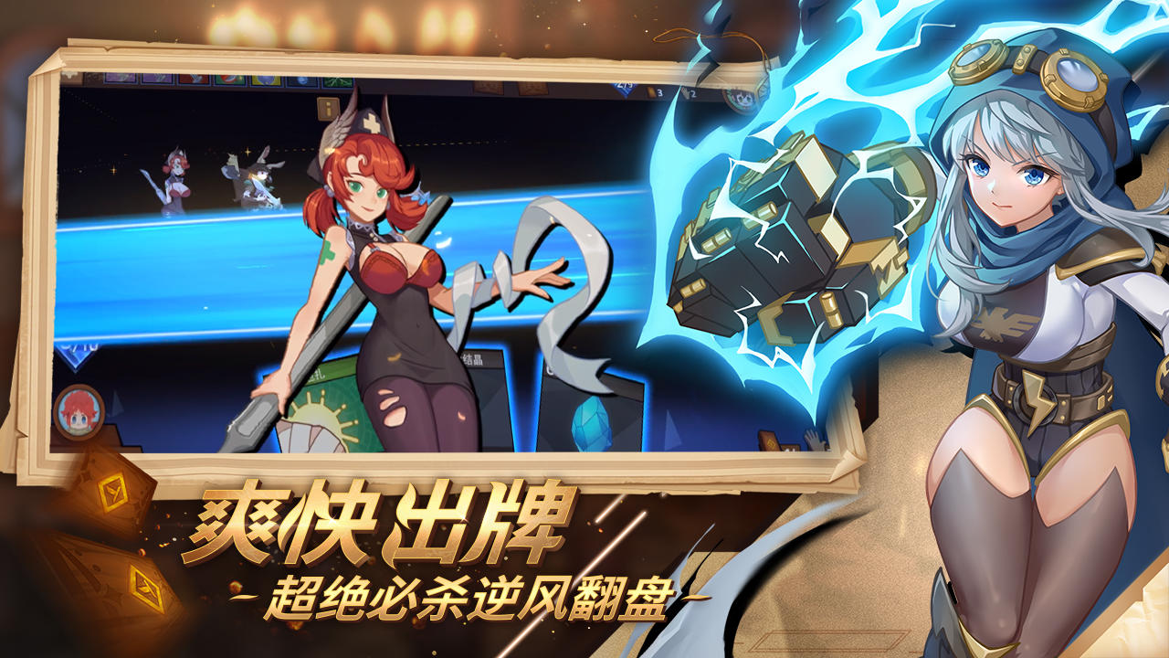 逆转回合 Game Screenshot
