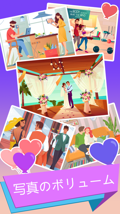 Find The Differences - Home ゲームのスクリーンショット