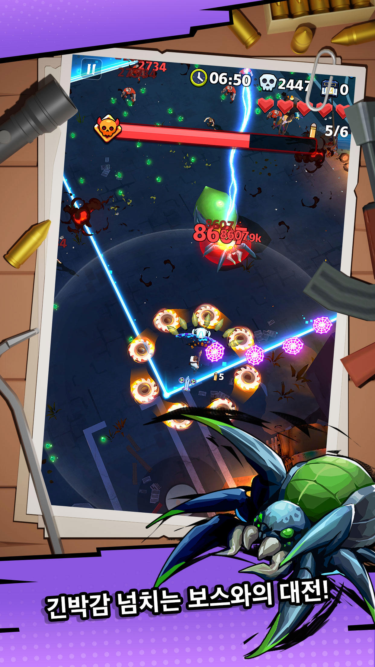 좀비 웨이브스 게임 스크린 샷