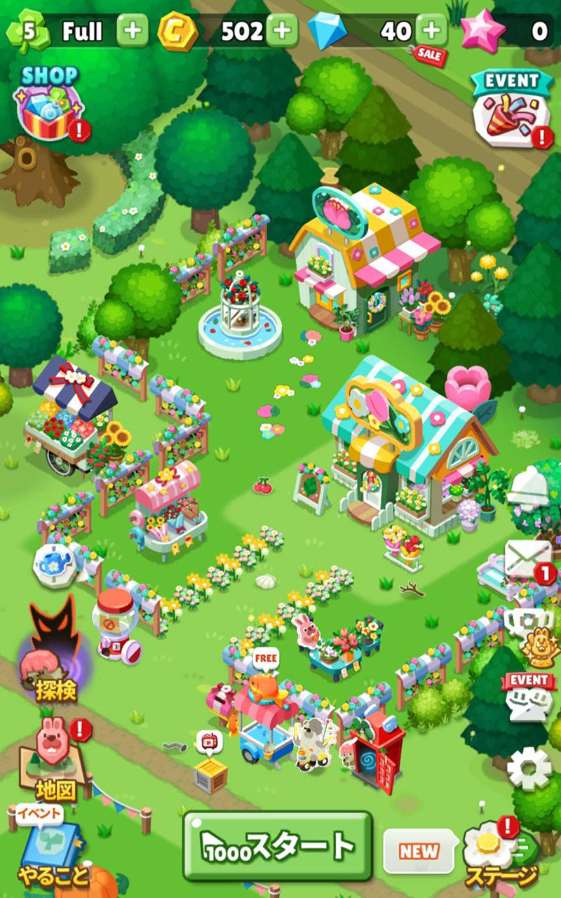 LINE ポコパンタウン：癒しの箱庭かんたんパズル Game Screenshot