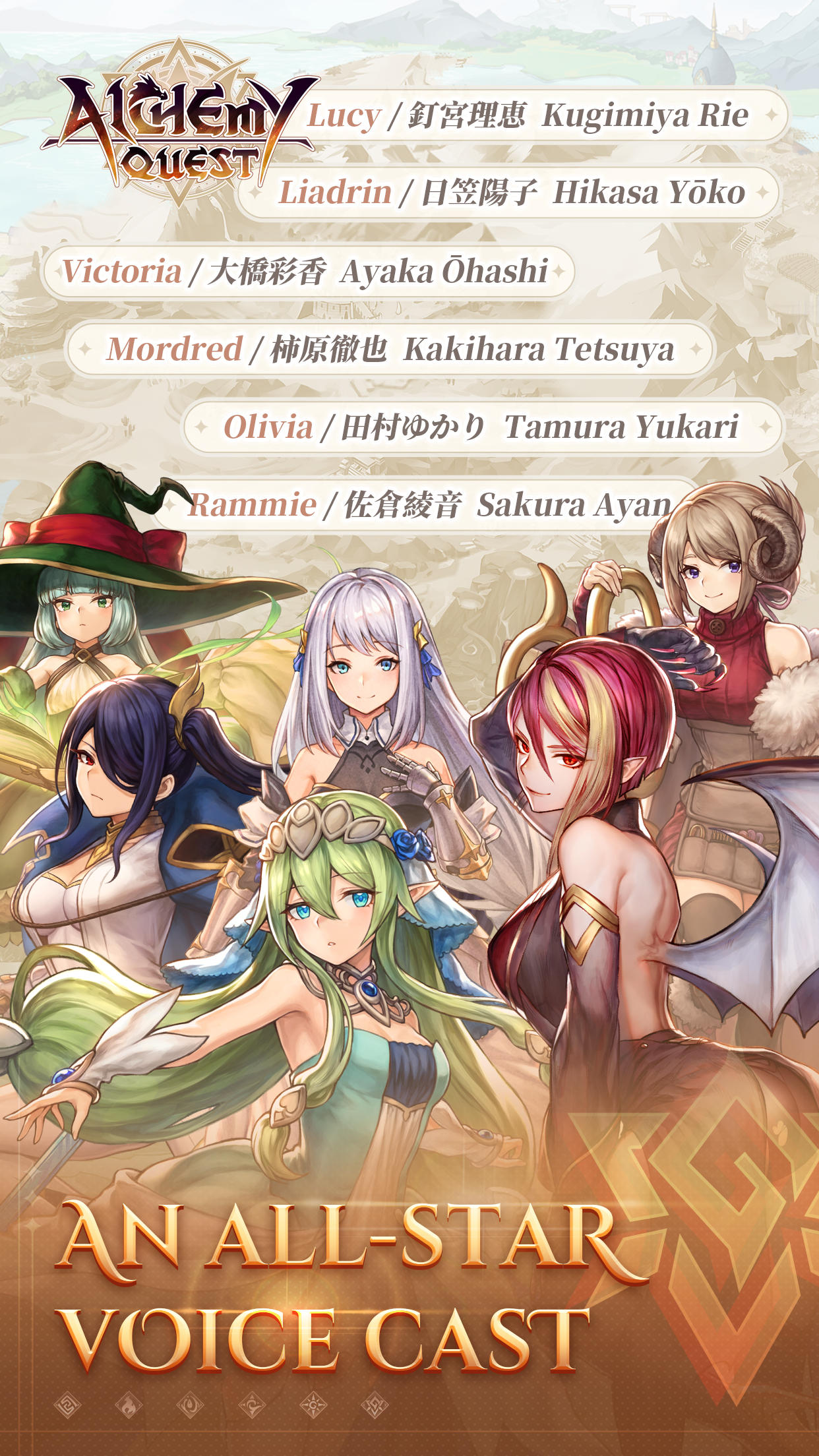 Screenshot 6 of Alchemy Quest 