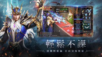 奇蹟MU:紀元 Game Screenshot