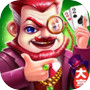 Big2 Tycoon