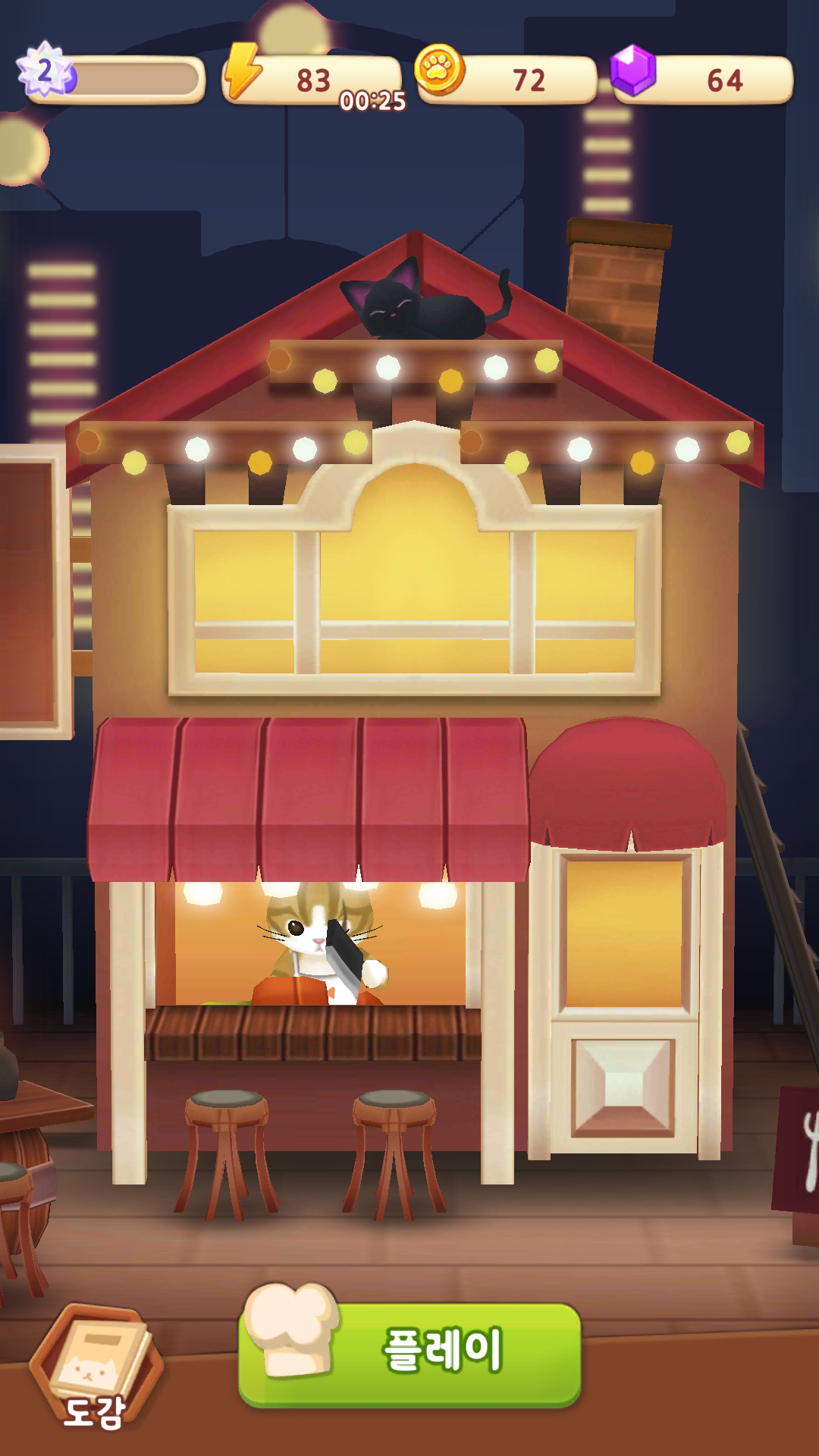 Screenshot 1 of Restoran Kucing: Game Penggabungan Kucing 1.0.20