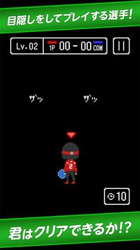 ENJOY! PARA SPORTS GOAL BALL Game Screenshot