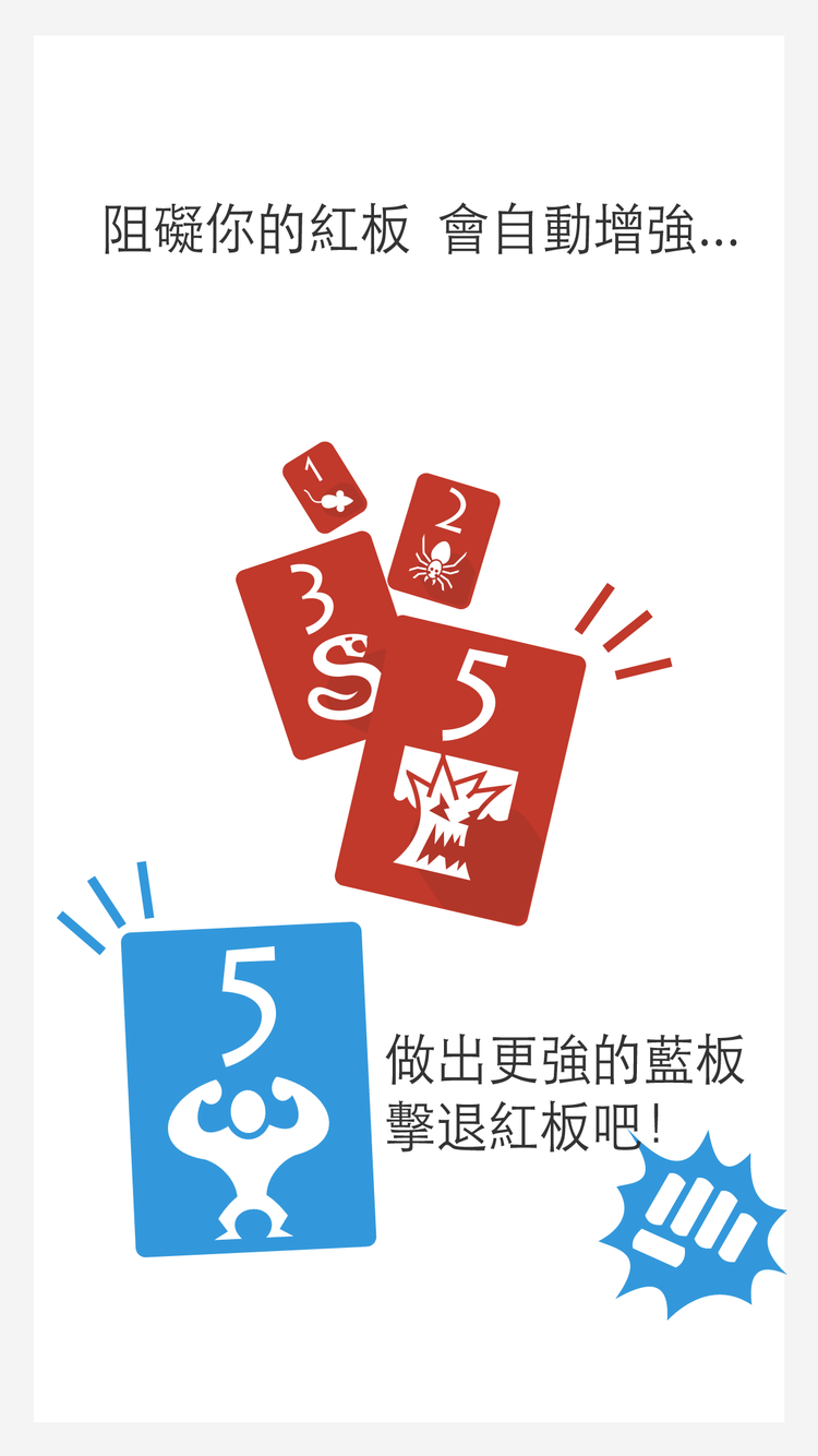 Levels - 超上癮益智遊戲 遊戲截圖