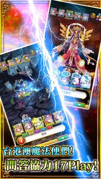 問答RPG 魔法使與黑貓維茲 게임 스크린샷