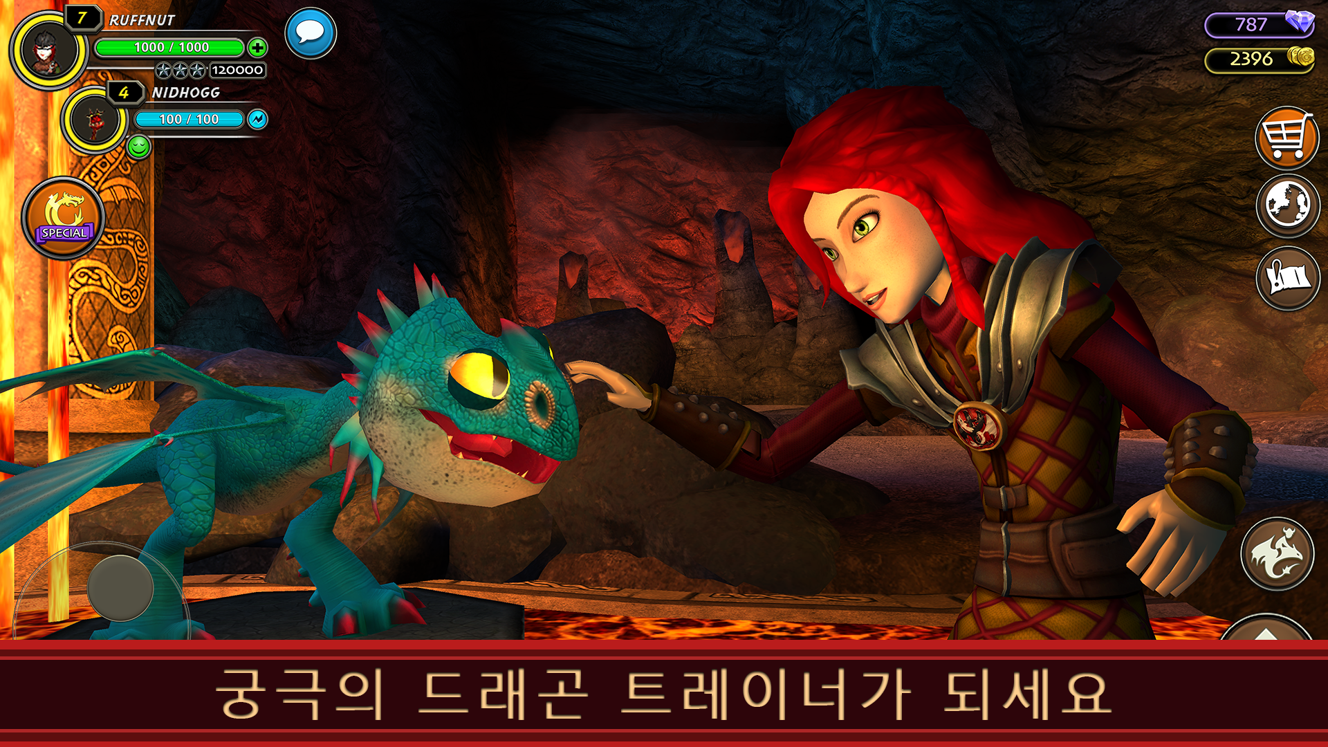 School of Dragons: 드래곤 길들이기 게임 스크린샷