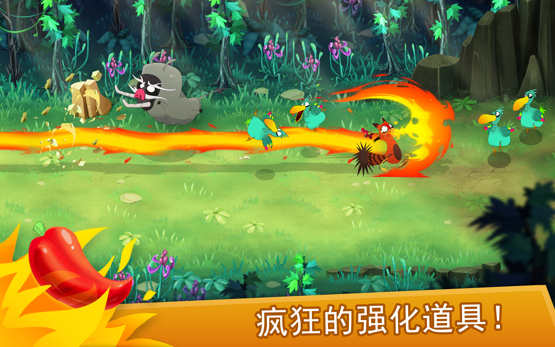 Rakoo's Adventure Game Screenshot