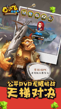 白小飞大冒险 Game Screenshot