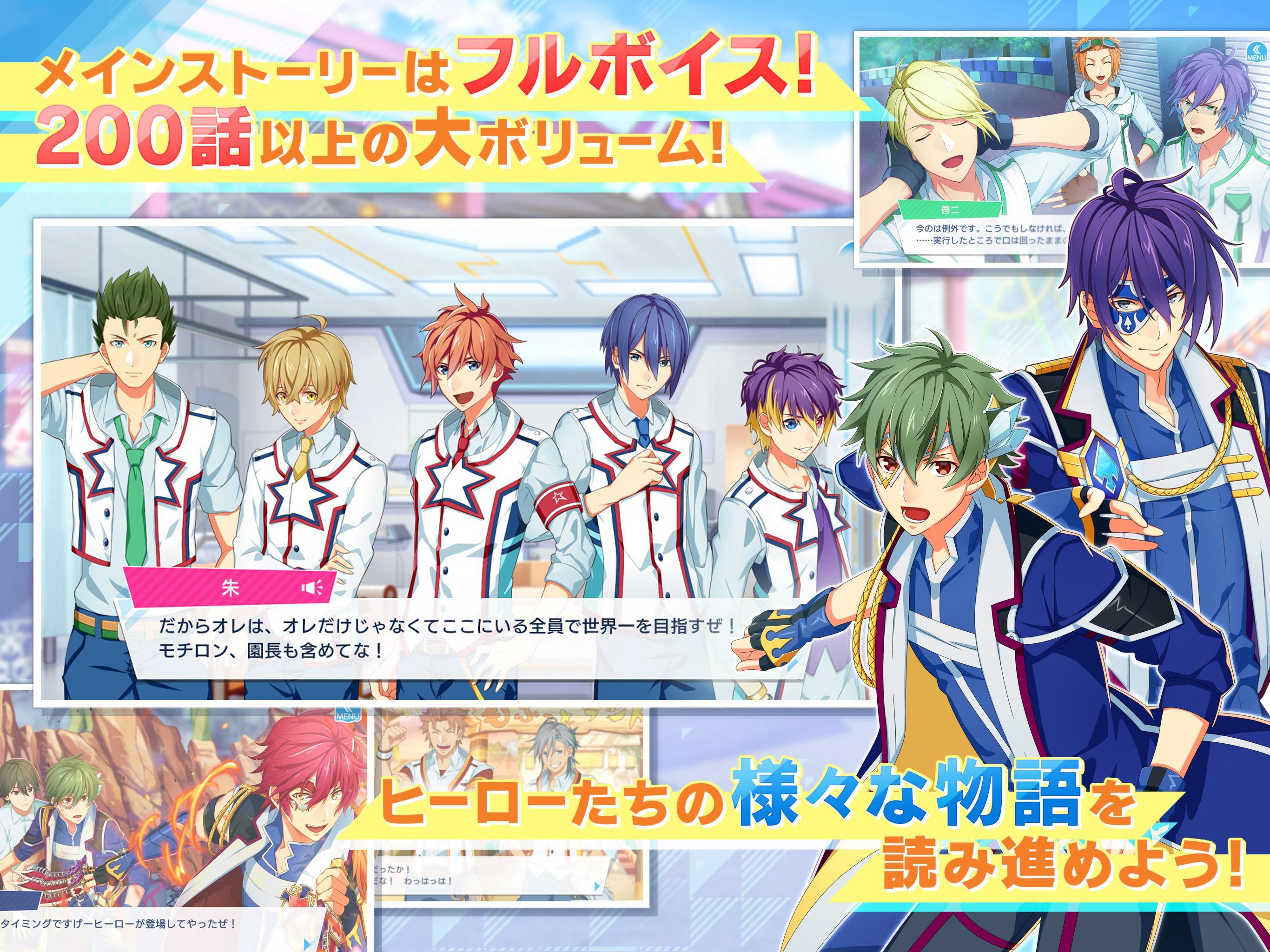 Hero's Park Game Screenshot