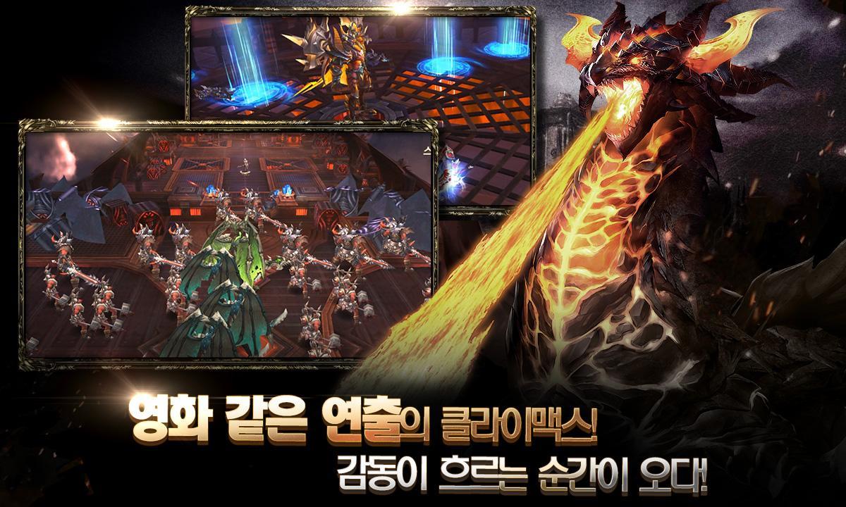 아리아 레전드(Aria Legend) Game Screenshot