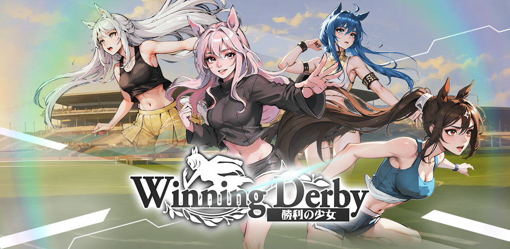 Banner of Winning Derby Victory Girl: Game simulasi pelatihan gadis 1.13