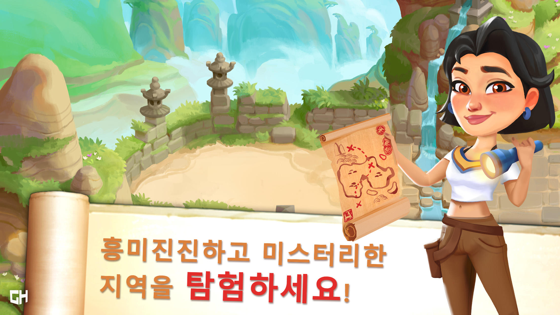 잊혀진 영웅들 - 황금 가면 게임 스크린샷