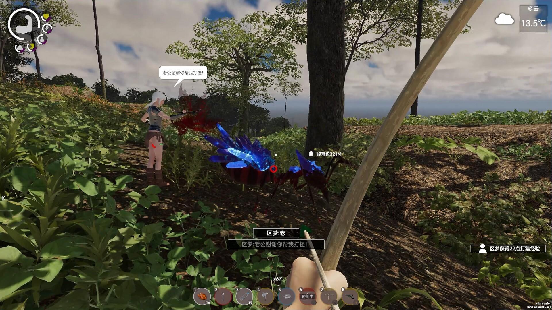 Island Notes Game Screenshot