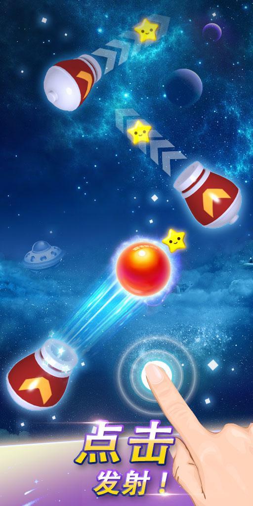 Tap To Dash Game Screenshot