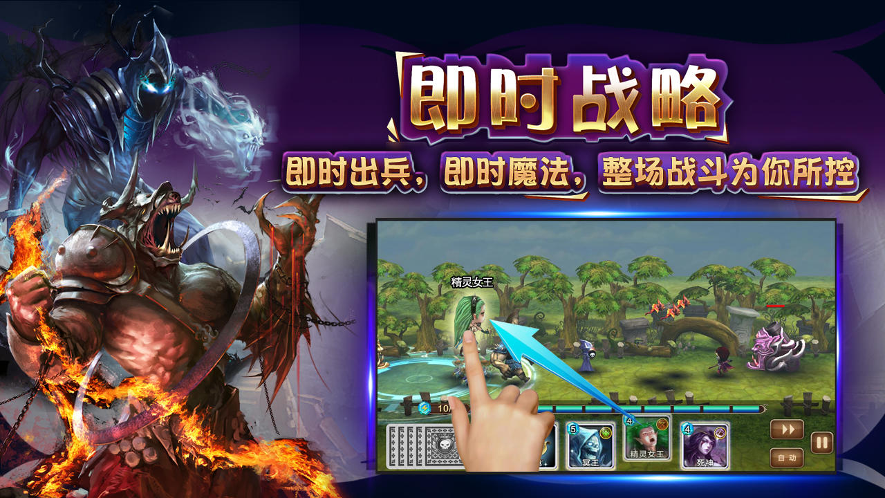 Captura de Tela do Jogo 御神争霸