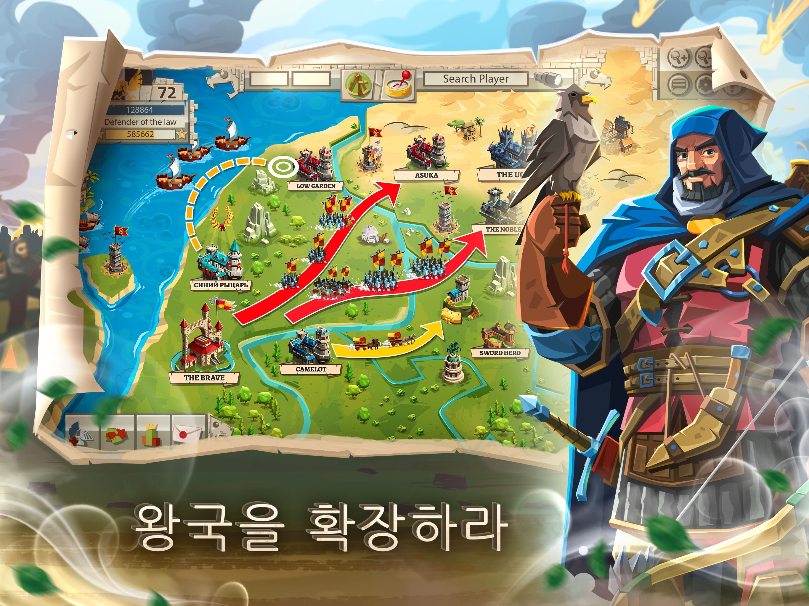 엠파이어: 네 개의 왕국 (Empire) 게임 스크린샷