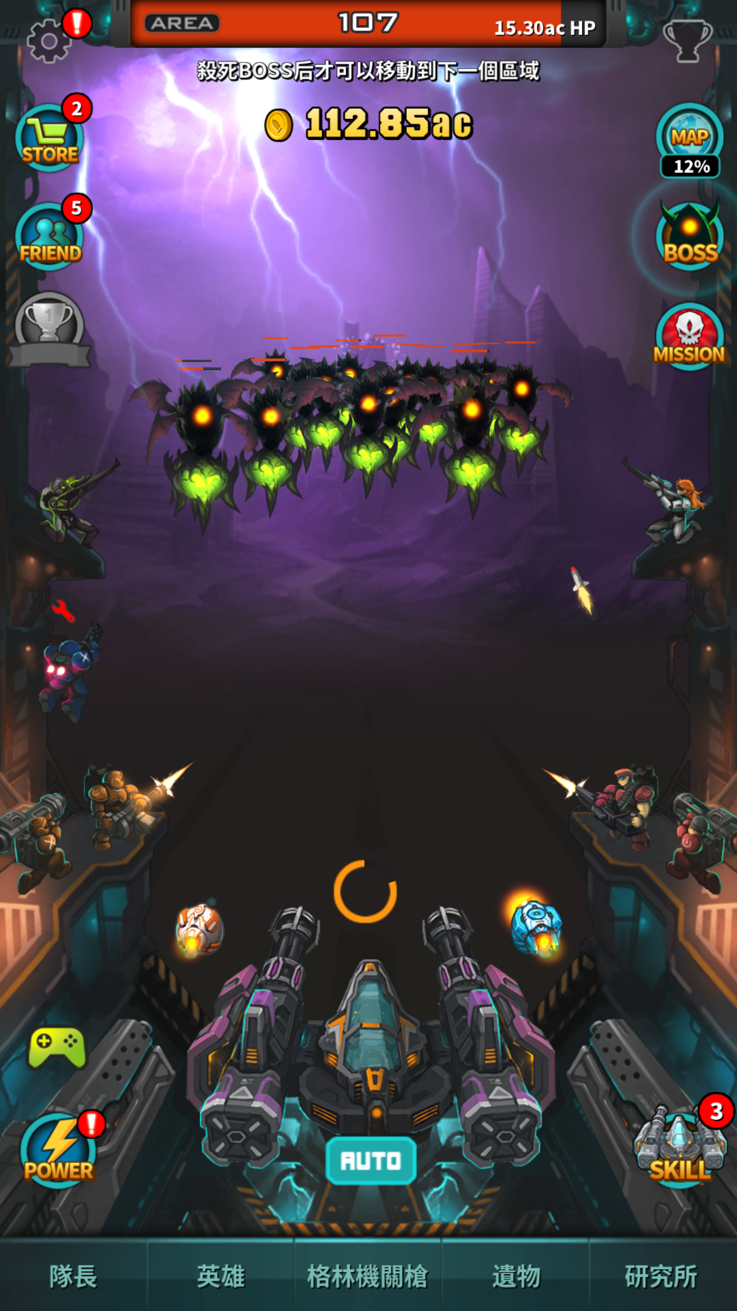 XTeam  -  Idle 點擊 RPG 遊戲截圖