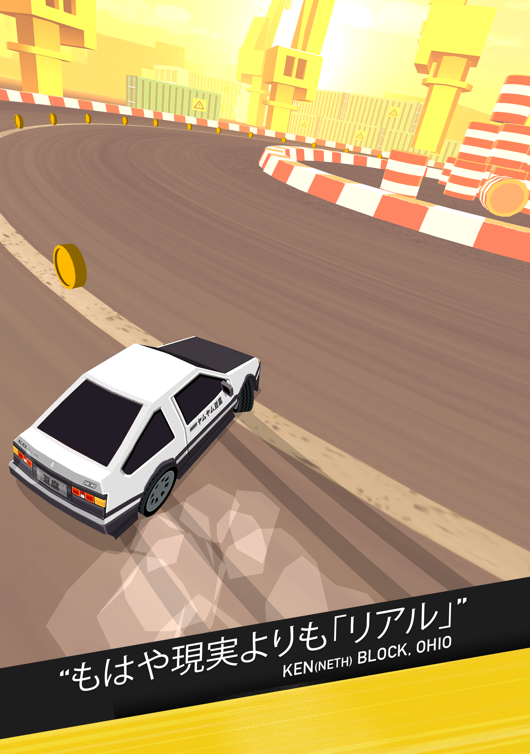 Thumb Drift — ワイルドなドリフト&レースゲーム ゲームのスクリーンショット