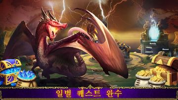 엽마용사III 게임 스크린샷