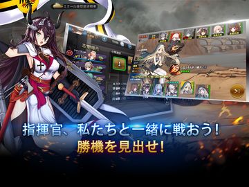 鋼鉄のワルツ MetalWaltz Game Screenshot