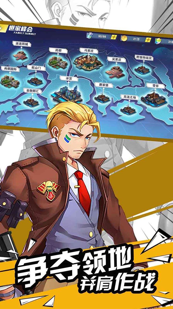 火线战姬 Game Screenshot