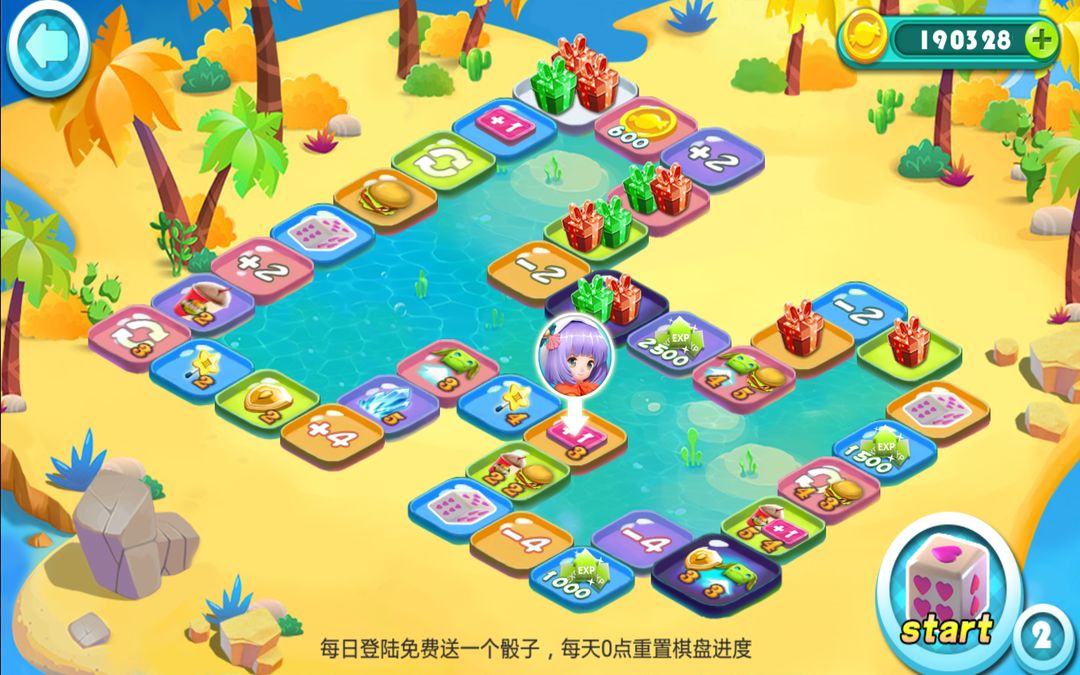 甜心萌萌消 screenshot game