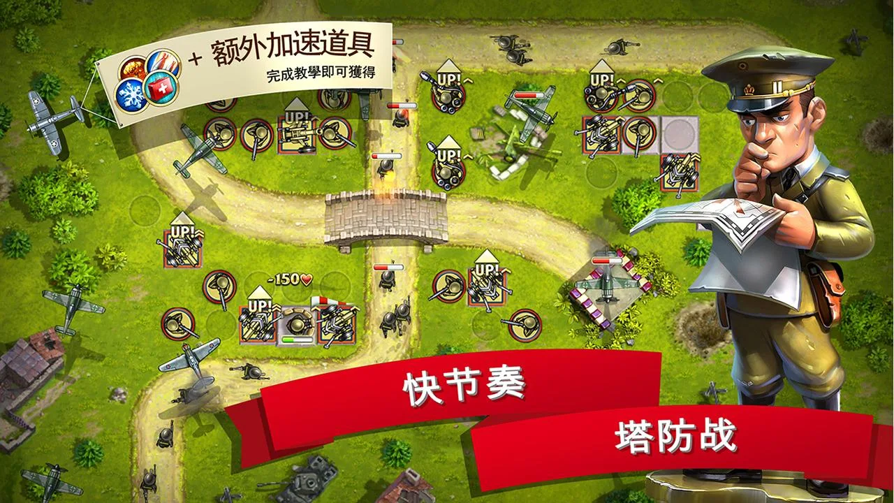 Screenshot 1 of Toy Defense 2 — permainan pertahanan menara 2.23