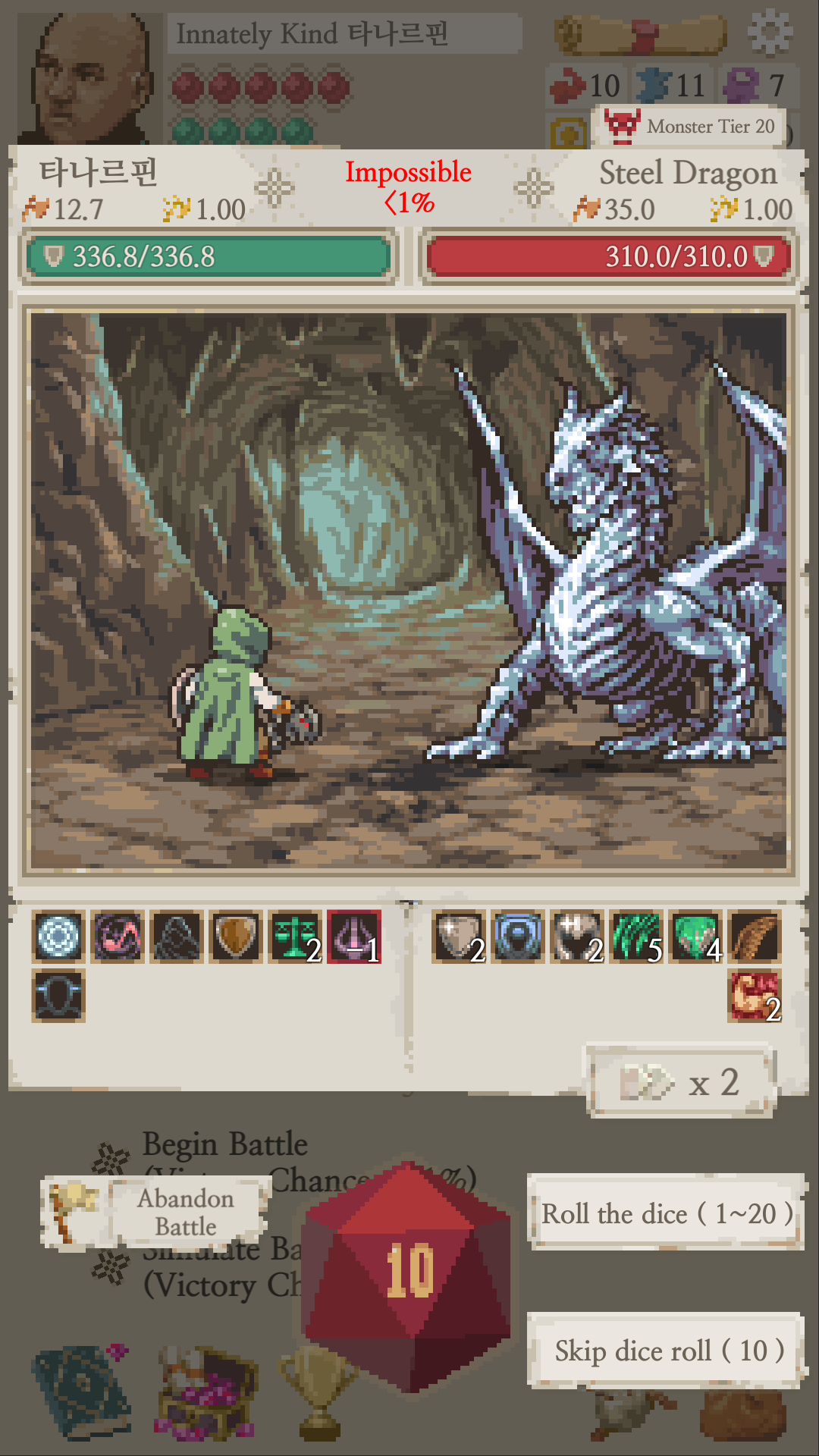 Life in Adventure Game Screenshot