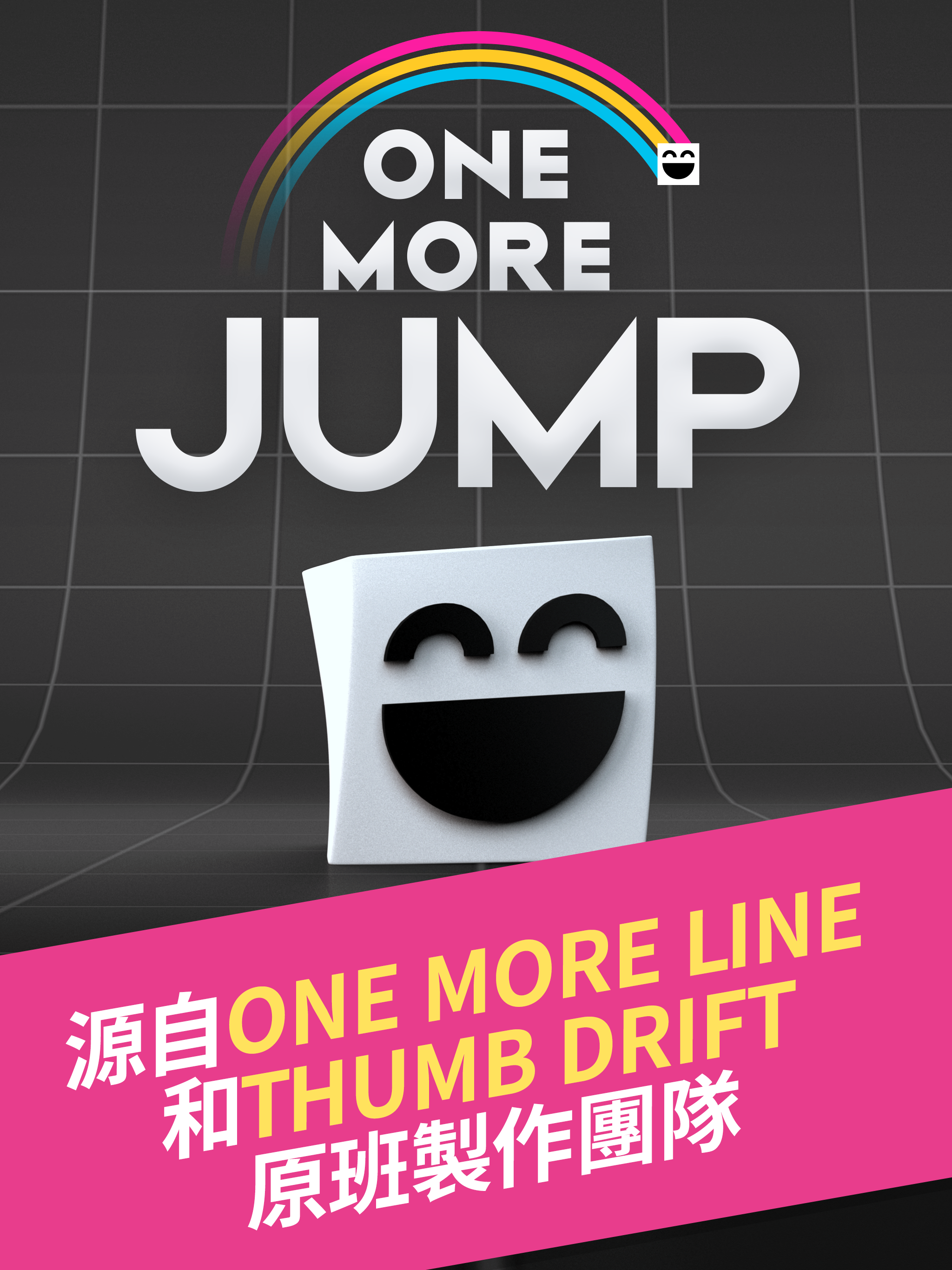 One More Jump screenshot game