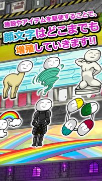 もこう(⌒,_ゝ⌒)もこもこ Game Screenshot