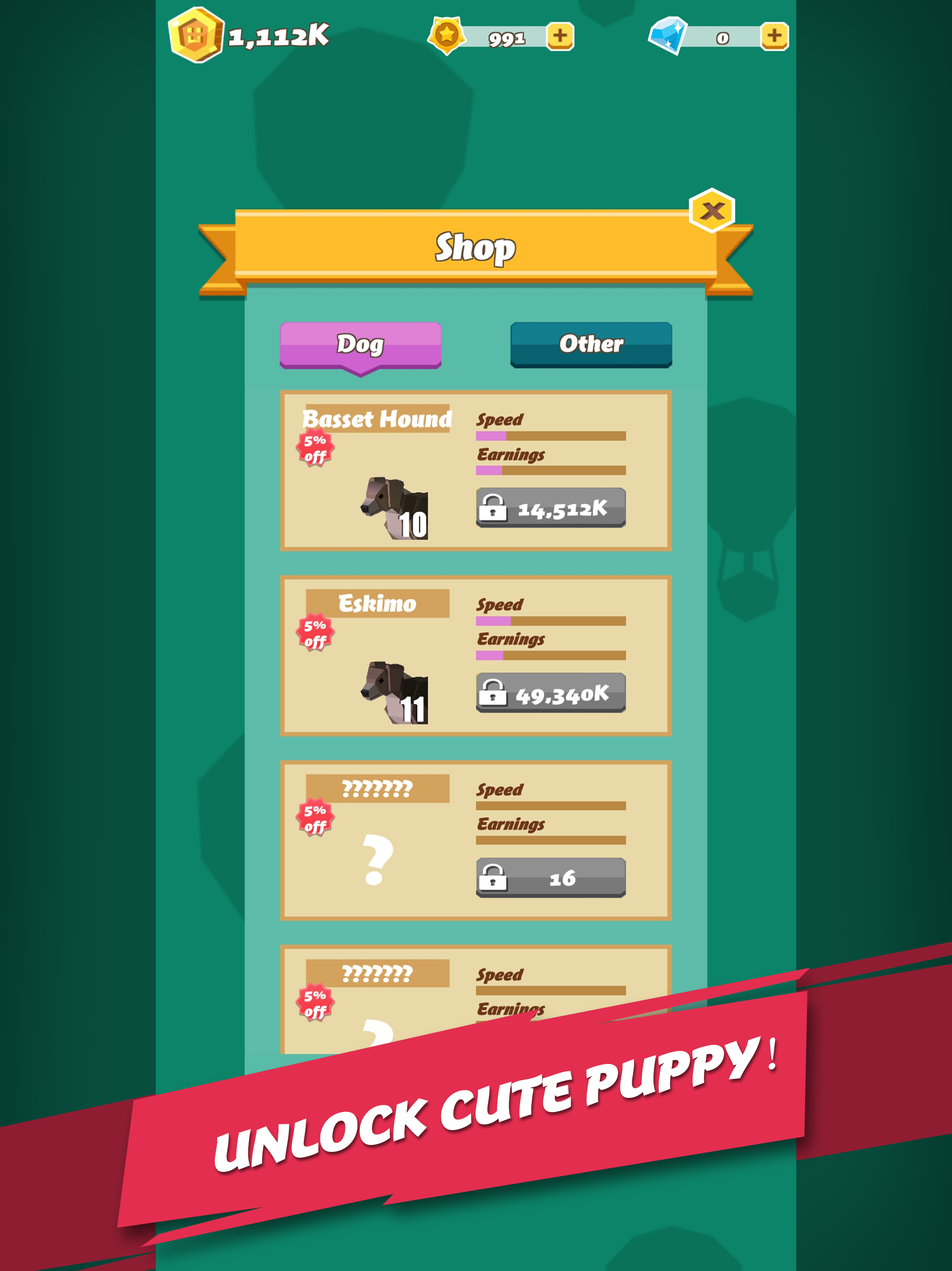 Running Puppy Game Screenshot