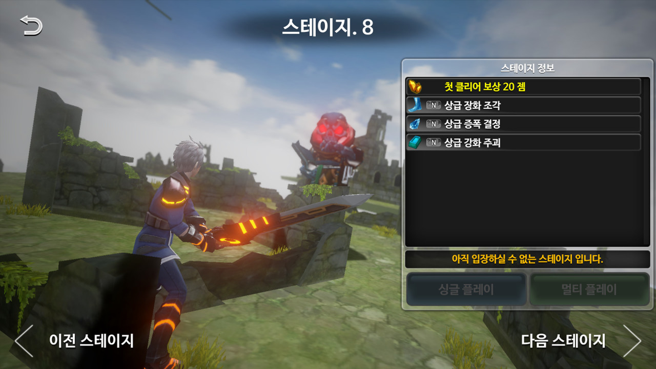 다이스 이즈 캐스트 Game Screenshot